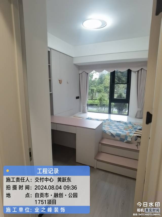 完工2.jpg
