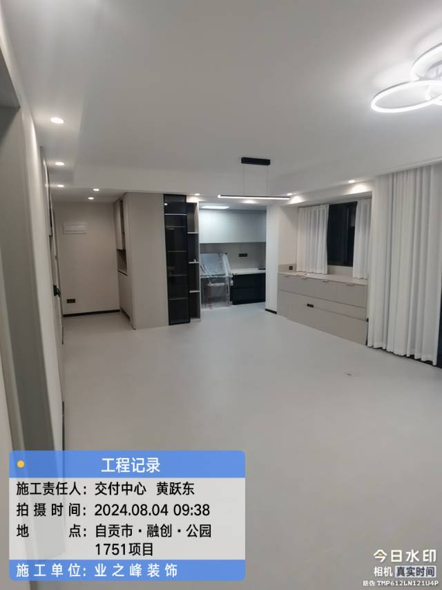 完工3.jpg