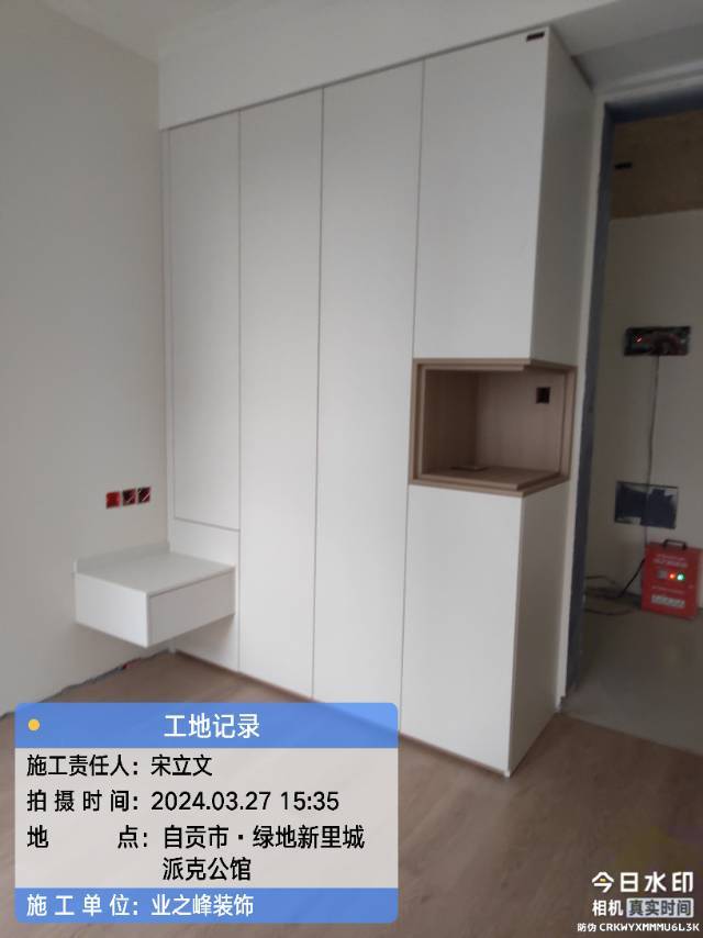 微信图片_20241114103316.jpg