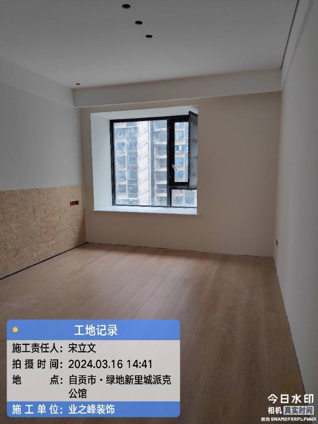 微信图片_20241114103404.jpg