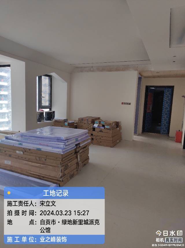 微信图片_20241114103337.jpg