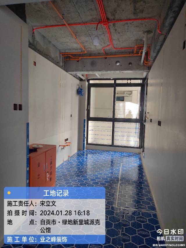 微信图片_20241114103823.jpg
