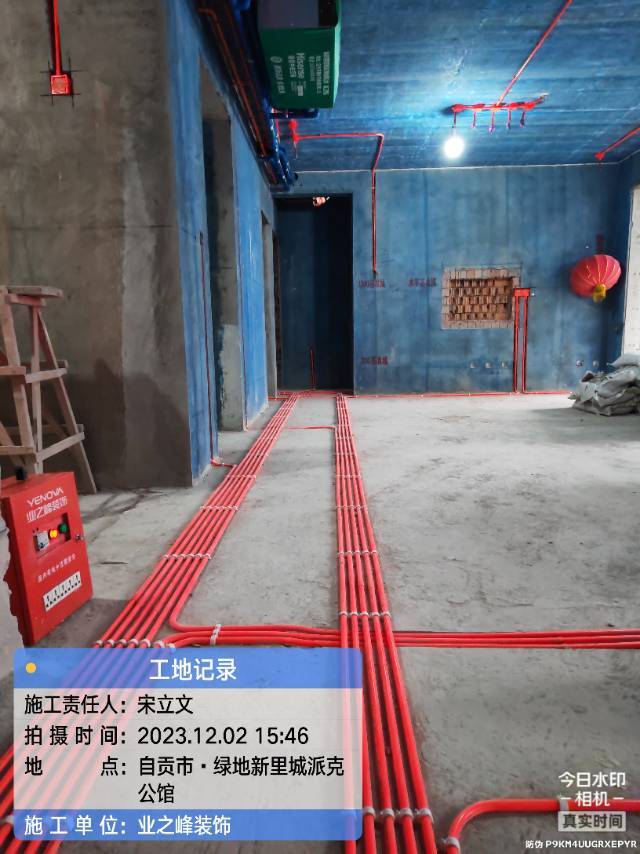 微信图片_20241114104445.jpg