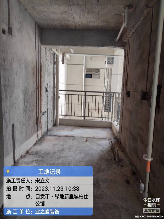 微信图片_20241114104552.jpg