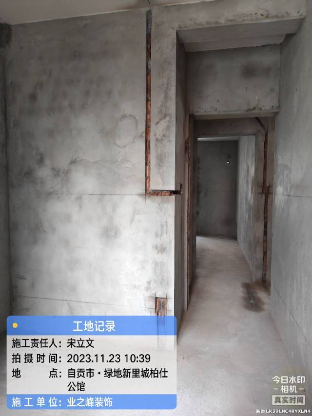 微信图片_20241114104548.jpg