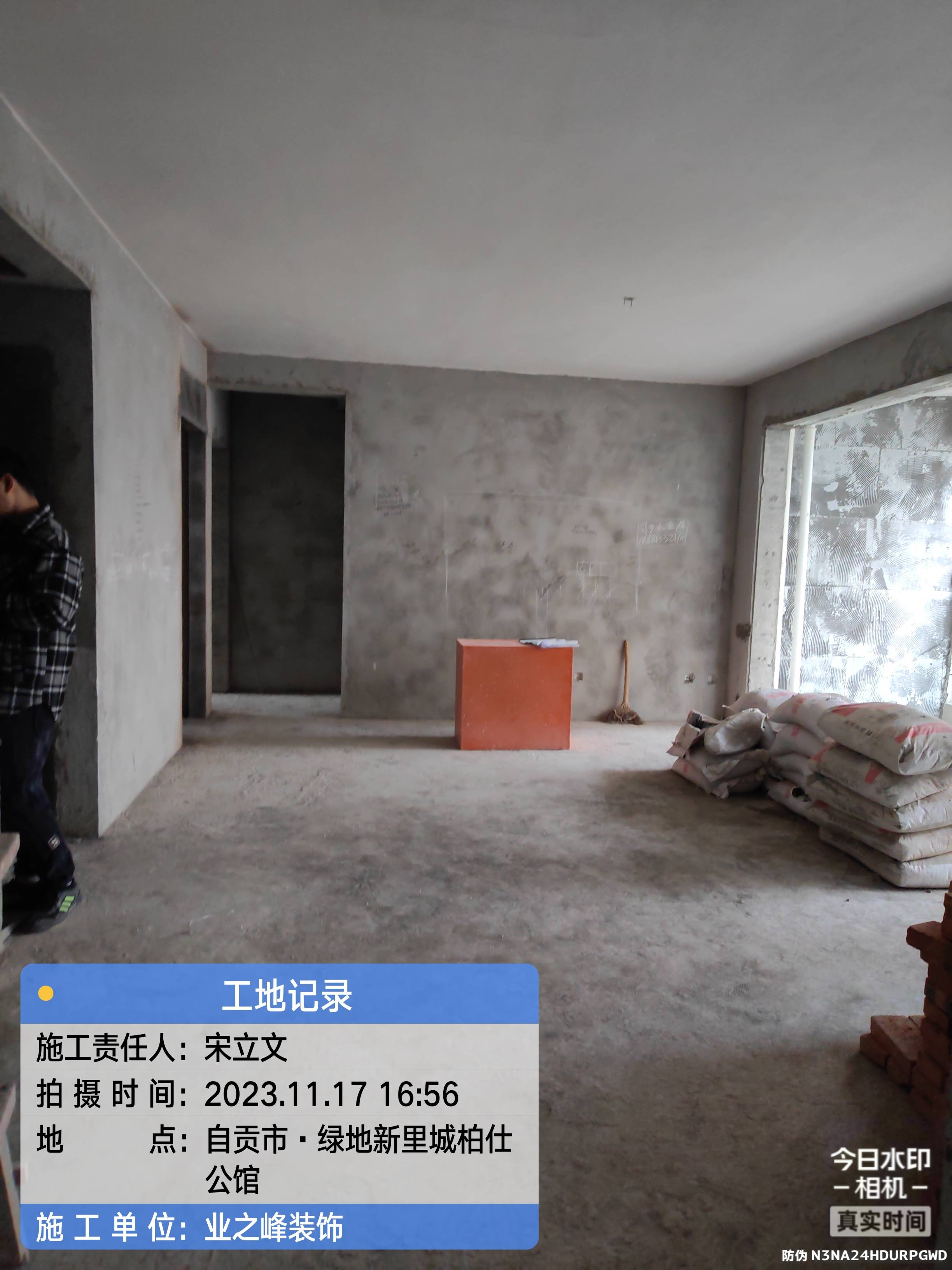 微信图片_20241114104636.jpg