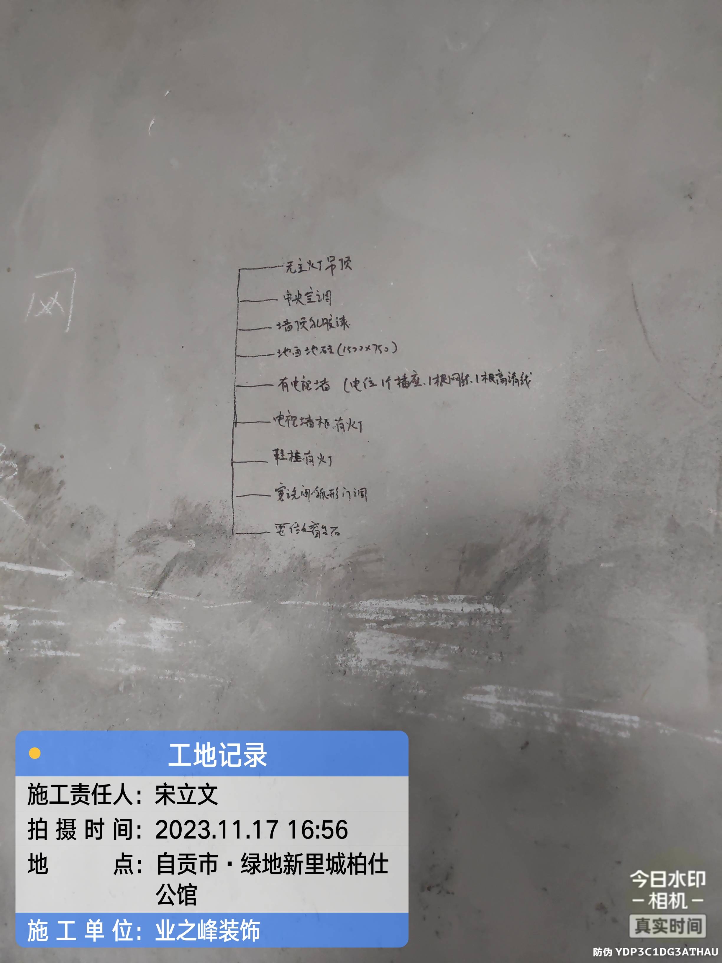 微信图片_20241114104629.jpg