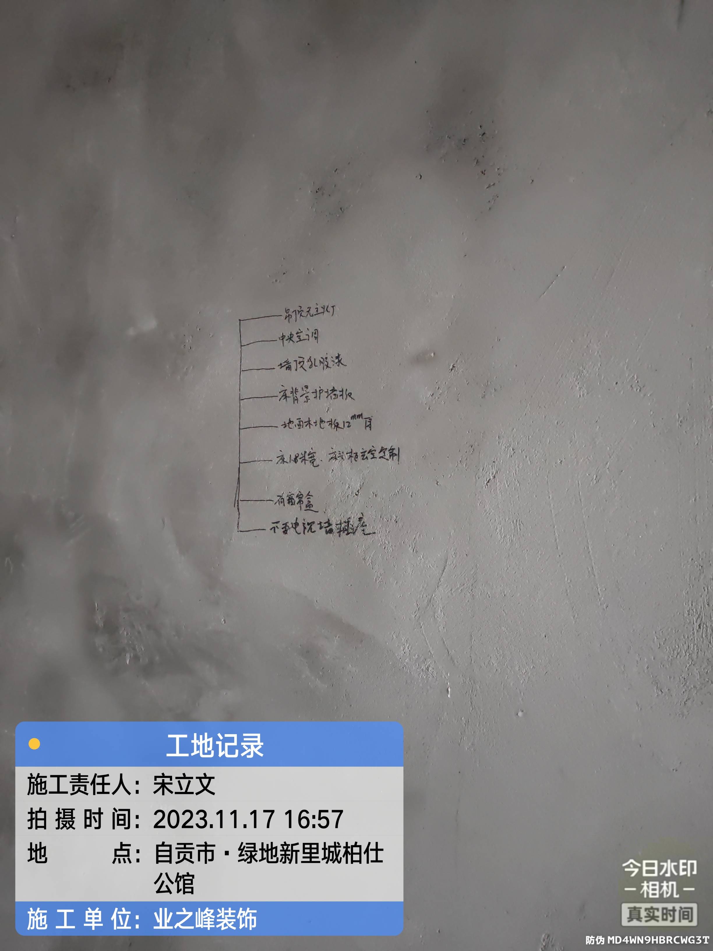 微信图片_20241114104616.jpg