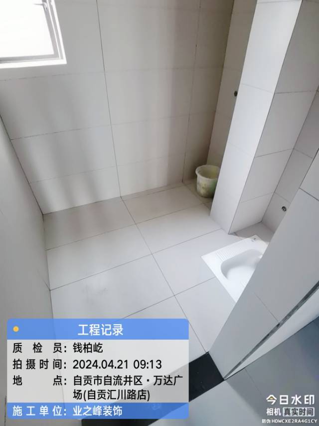 泥工2.jpg