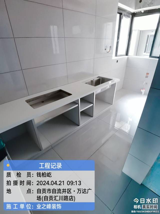 泥工1.jpg