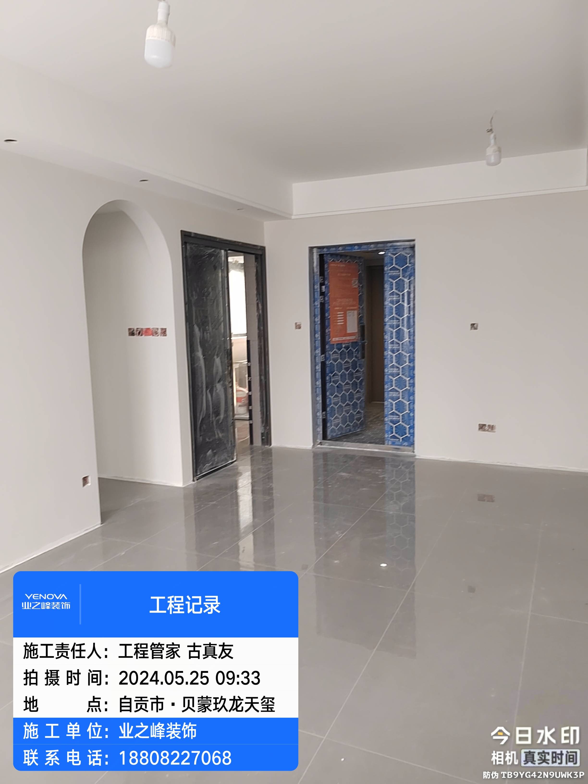 墙面4.jpg