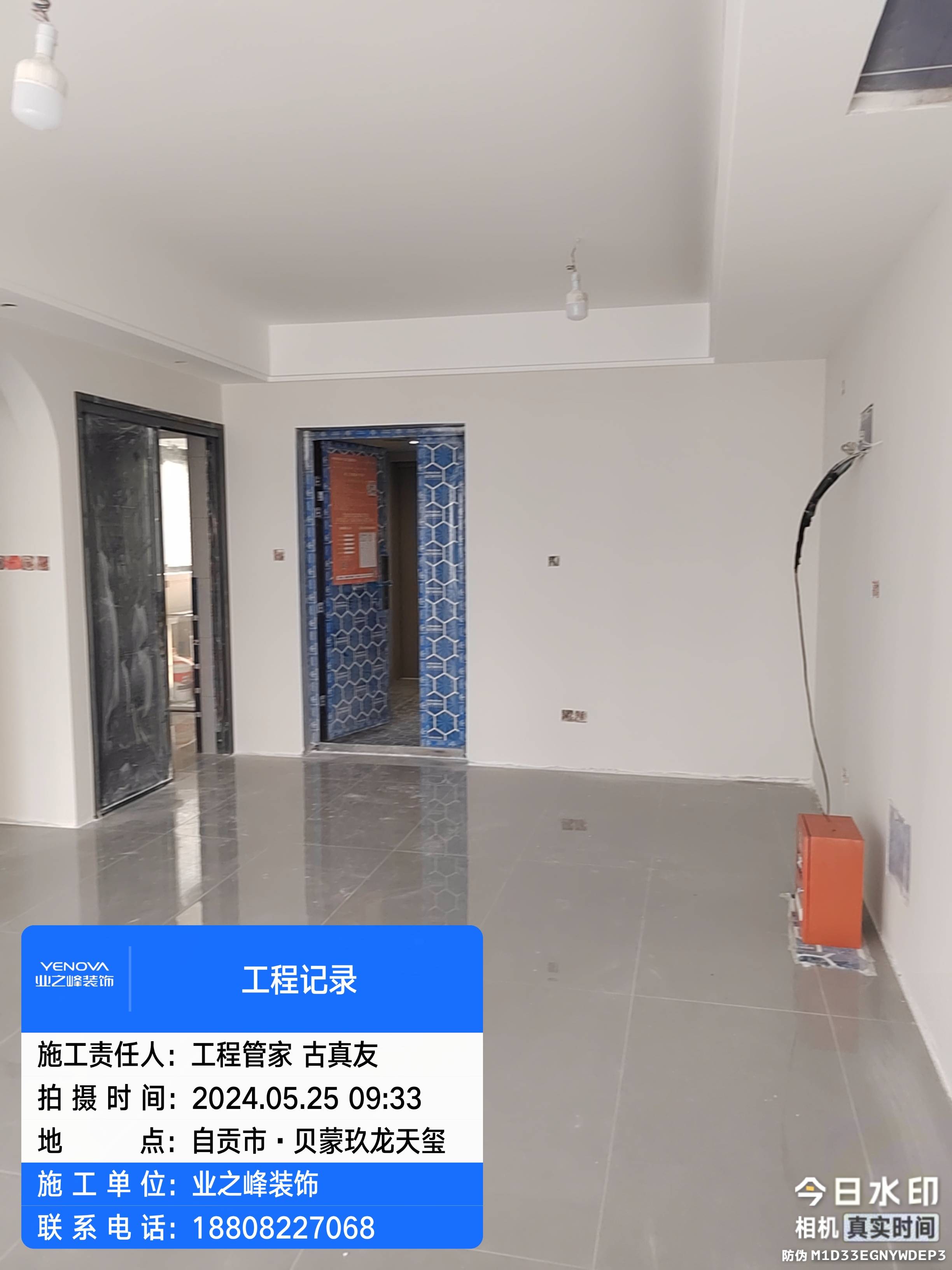 墙面2.jpg