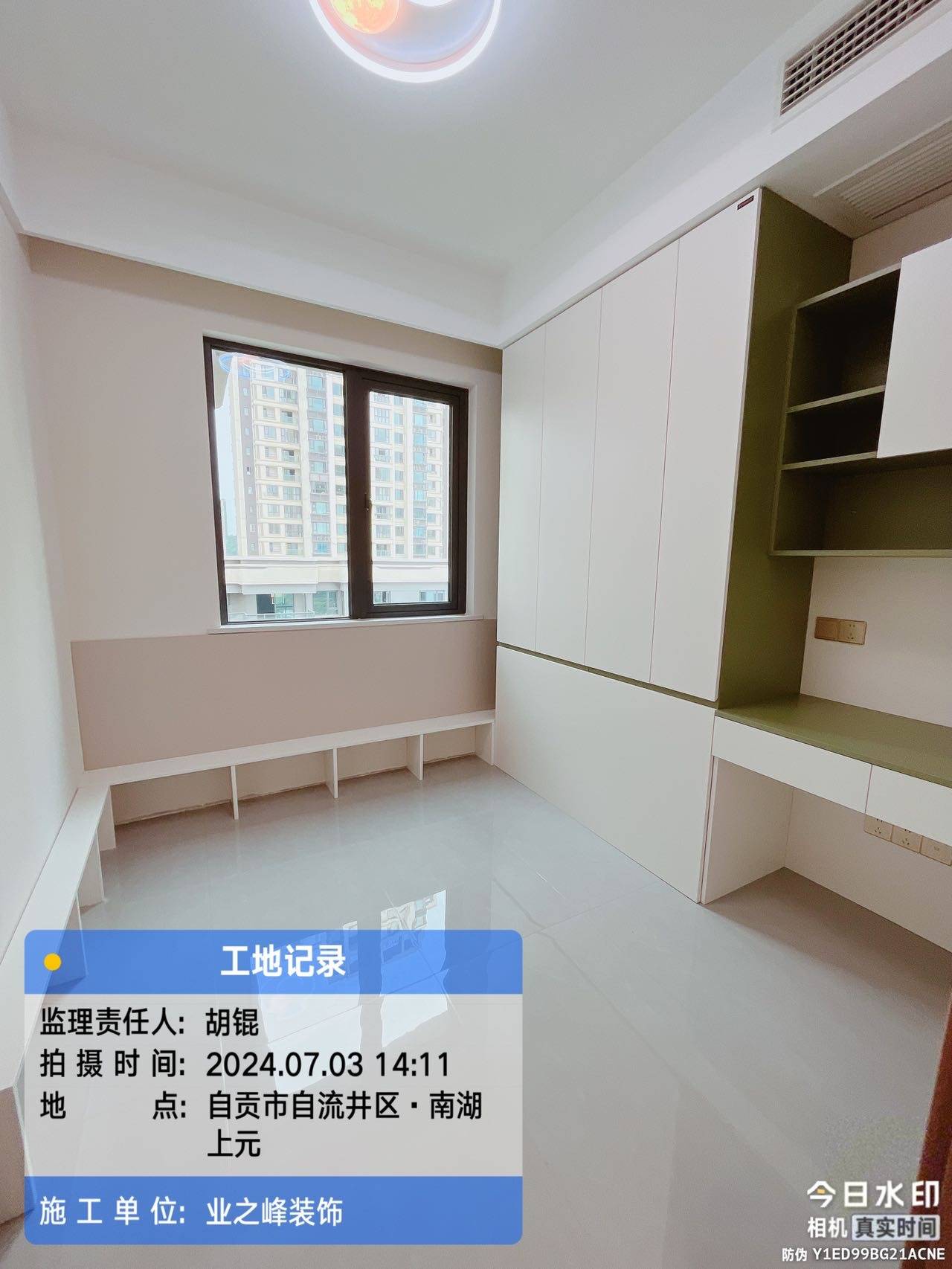 完工4.jpg