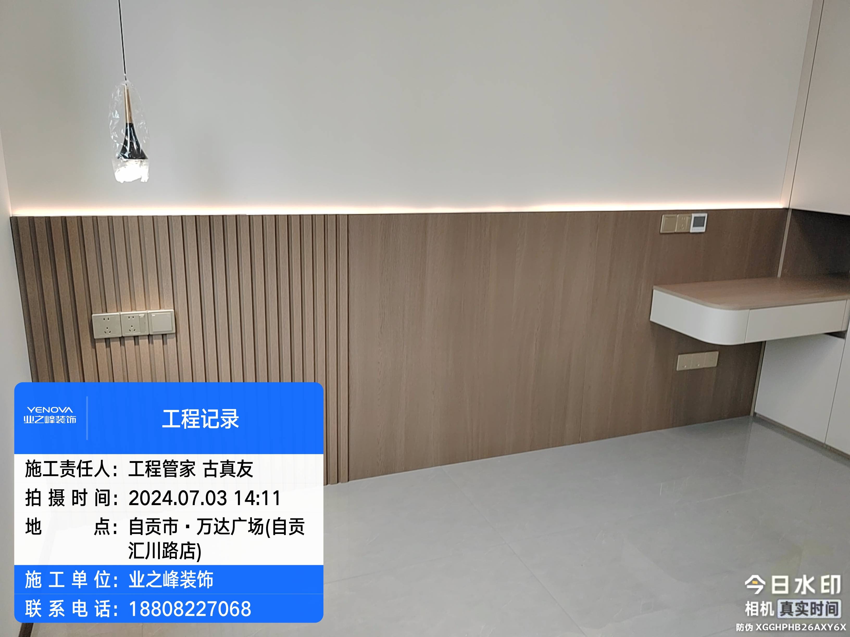 完工5.jpg