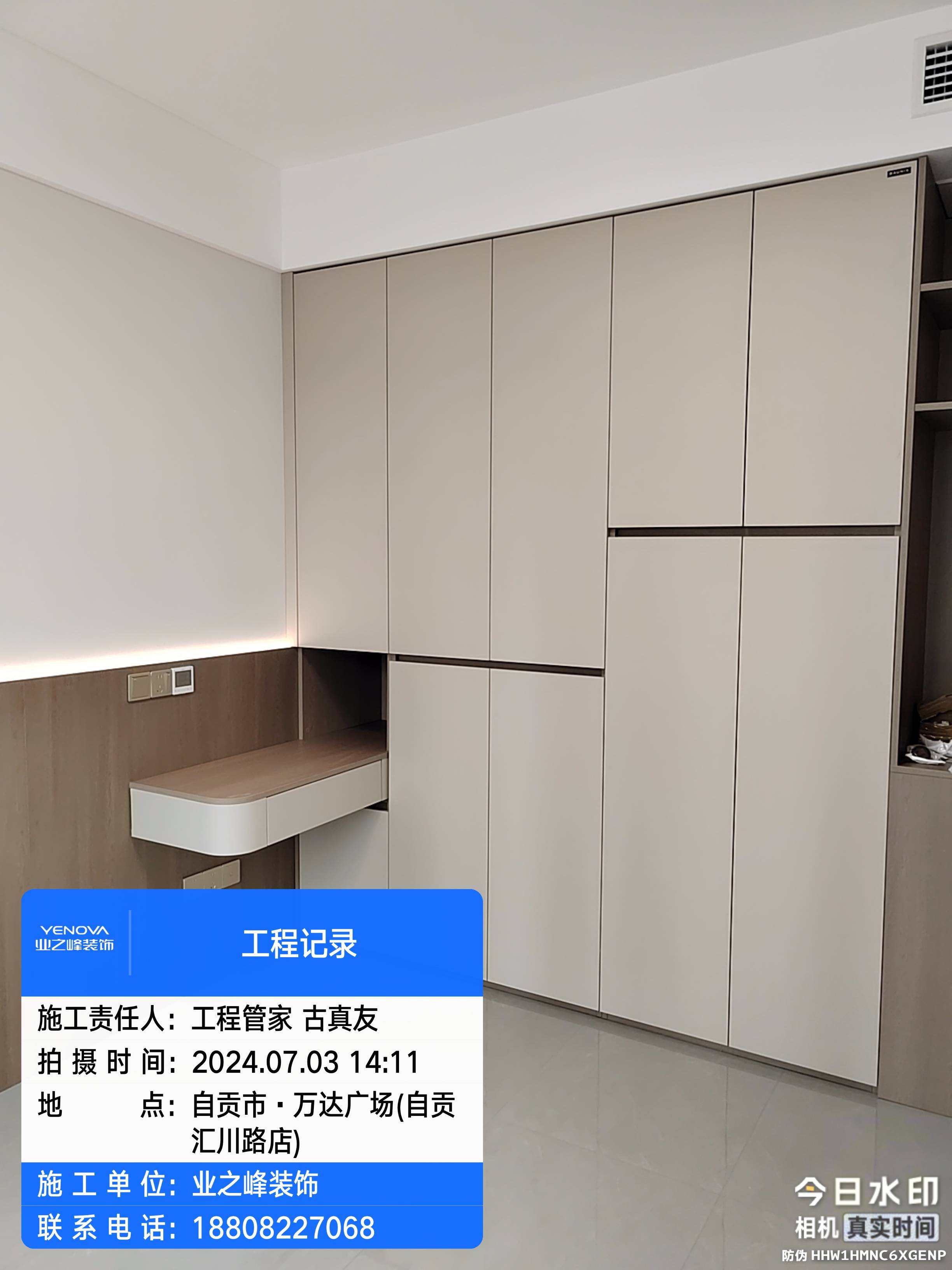 完工6.jpg