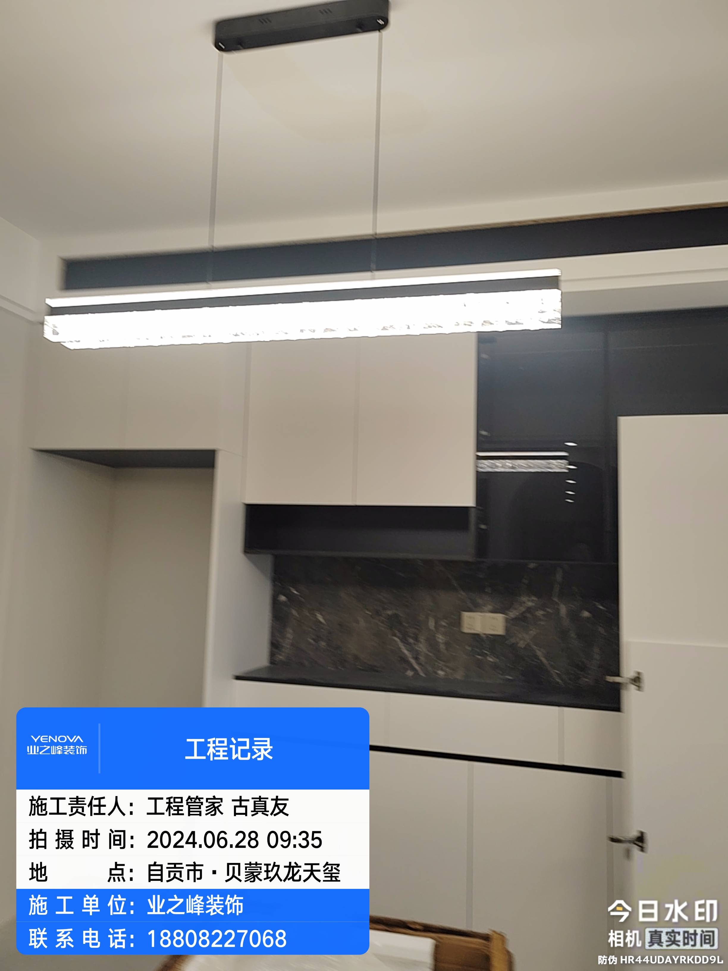 微信图片_20241114110744.jpg