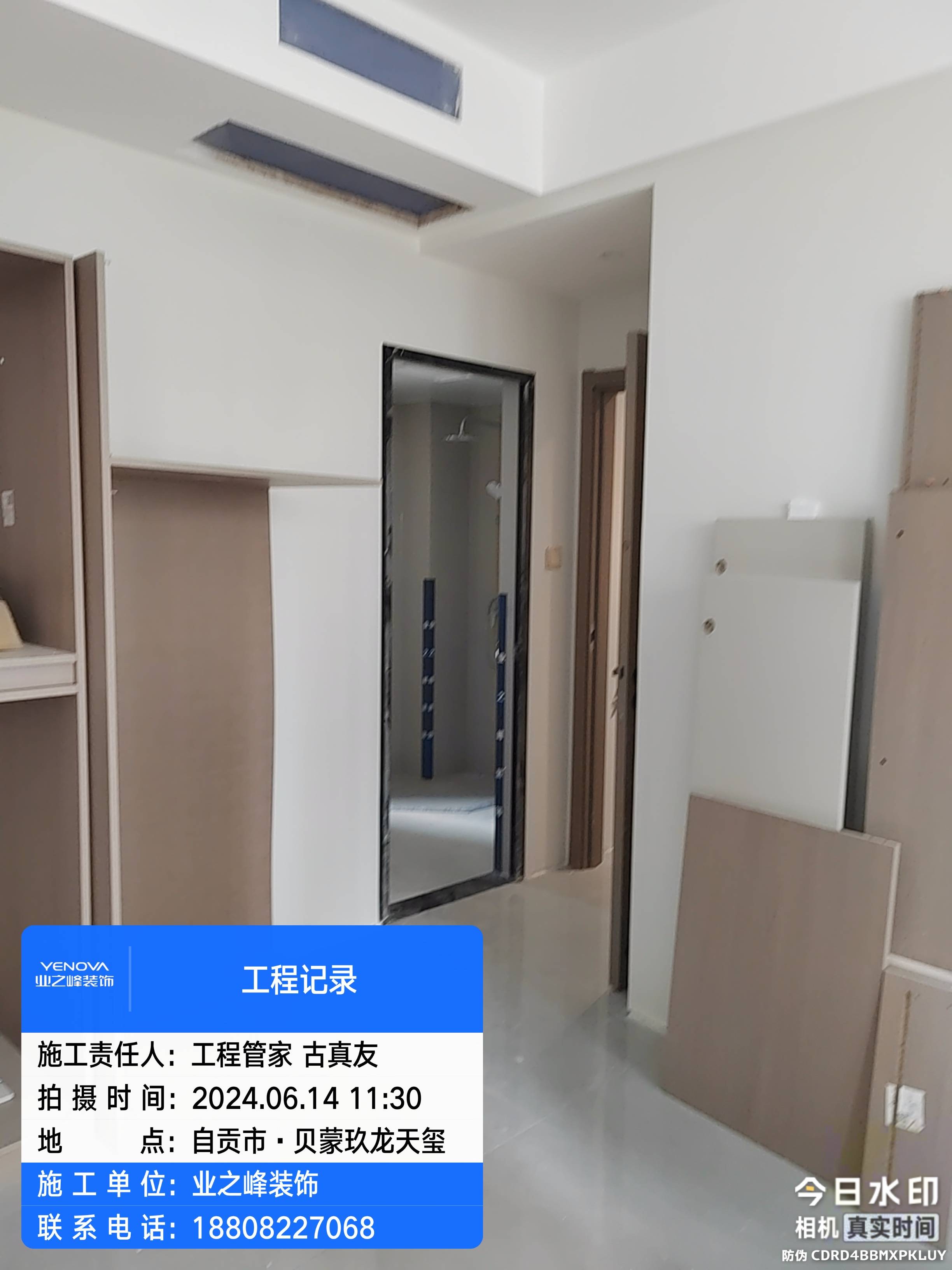 微信图片_20241114110813.jpg