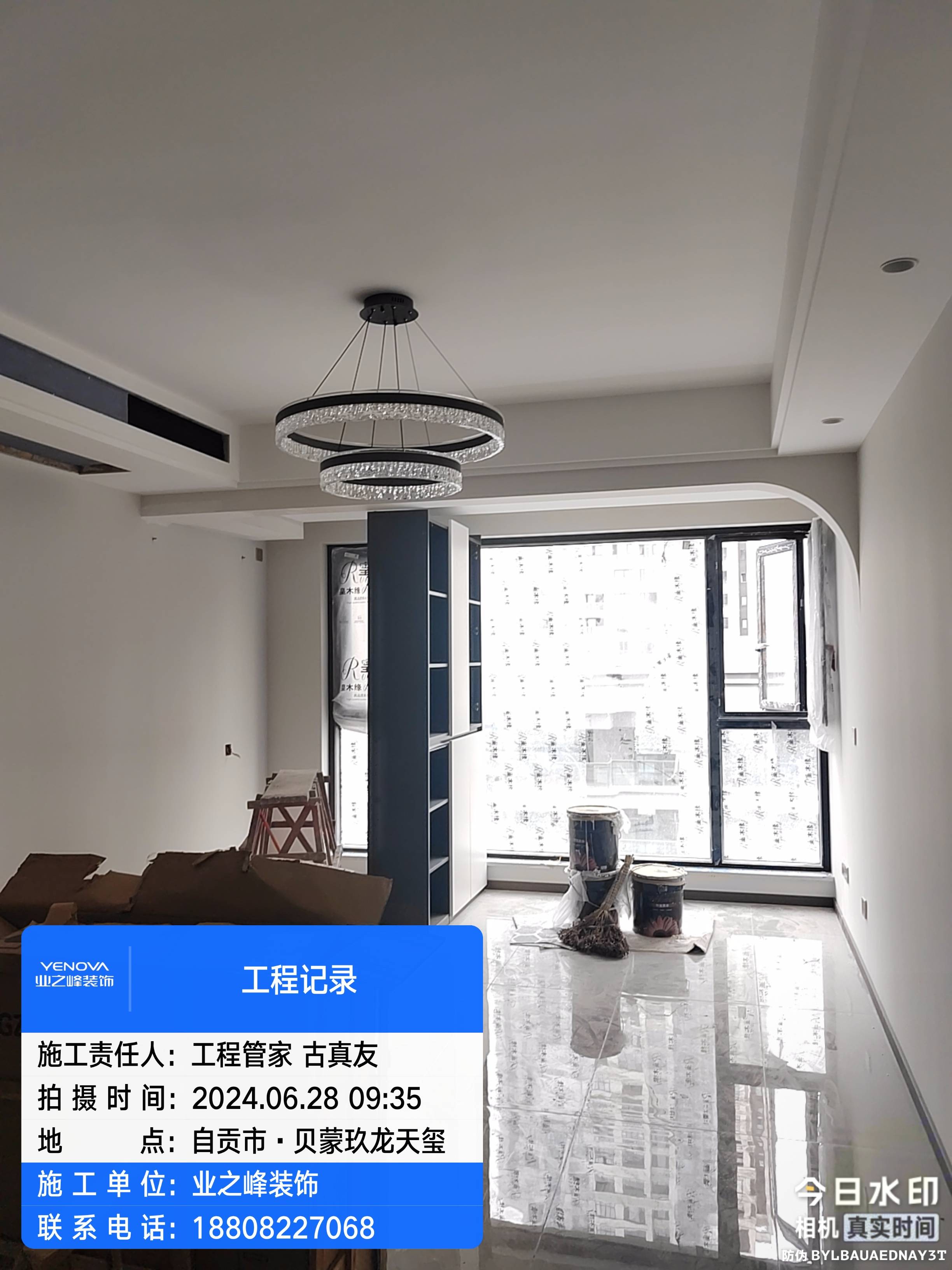 微信图片_20241114110738.jpg