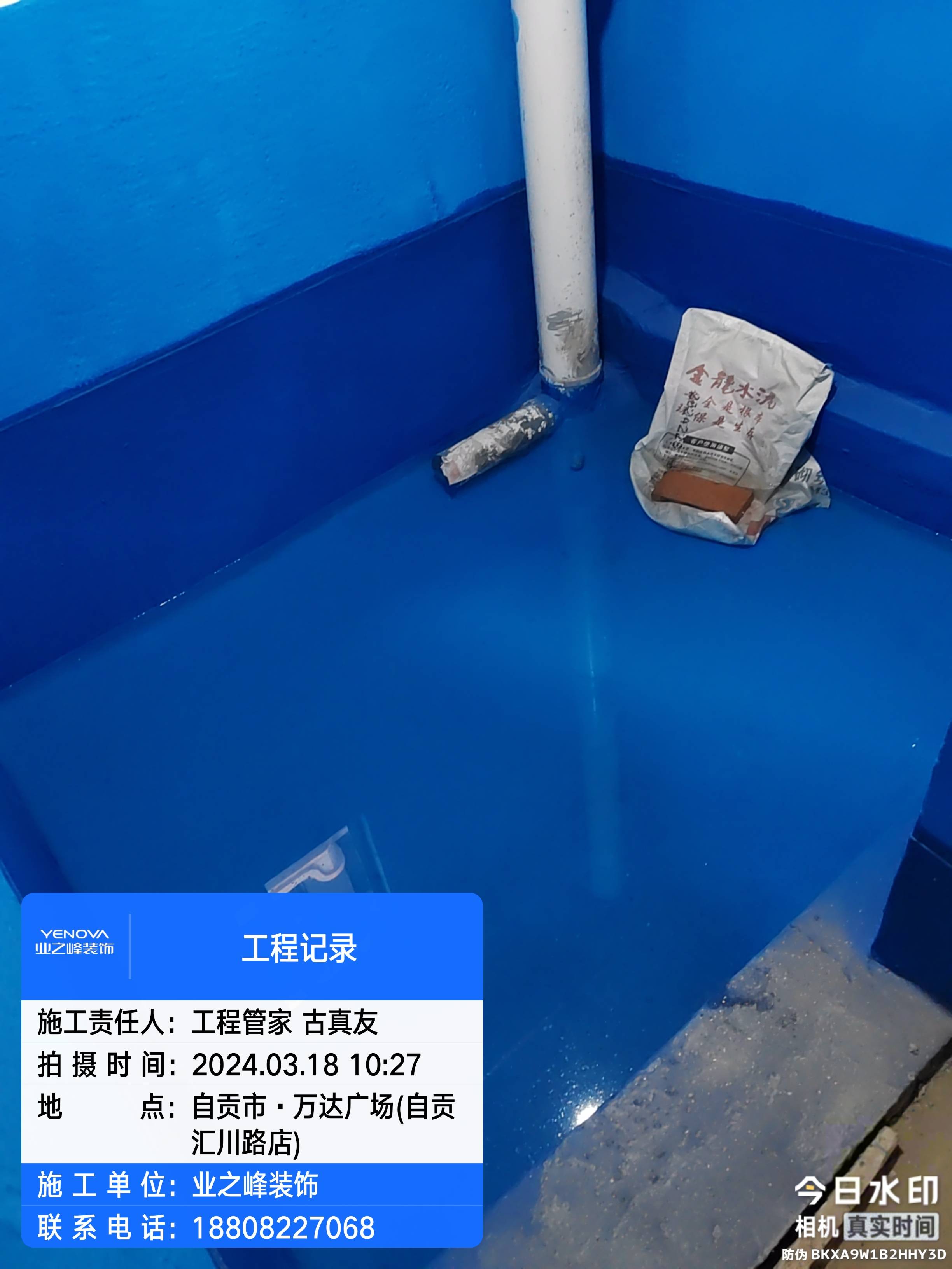 微信图片_20241114110857.jpg
