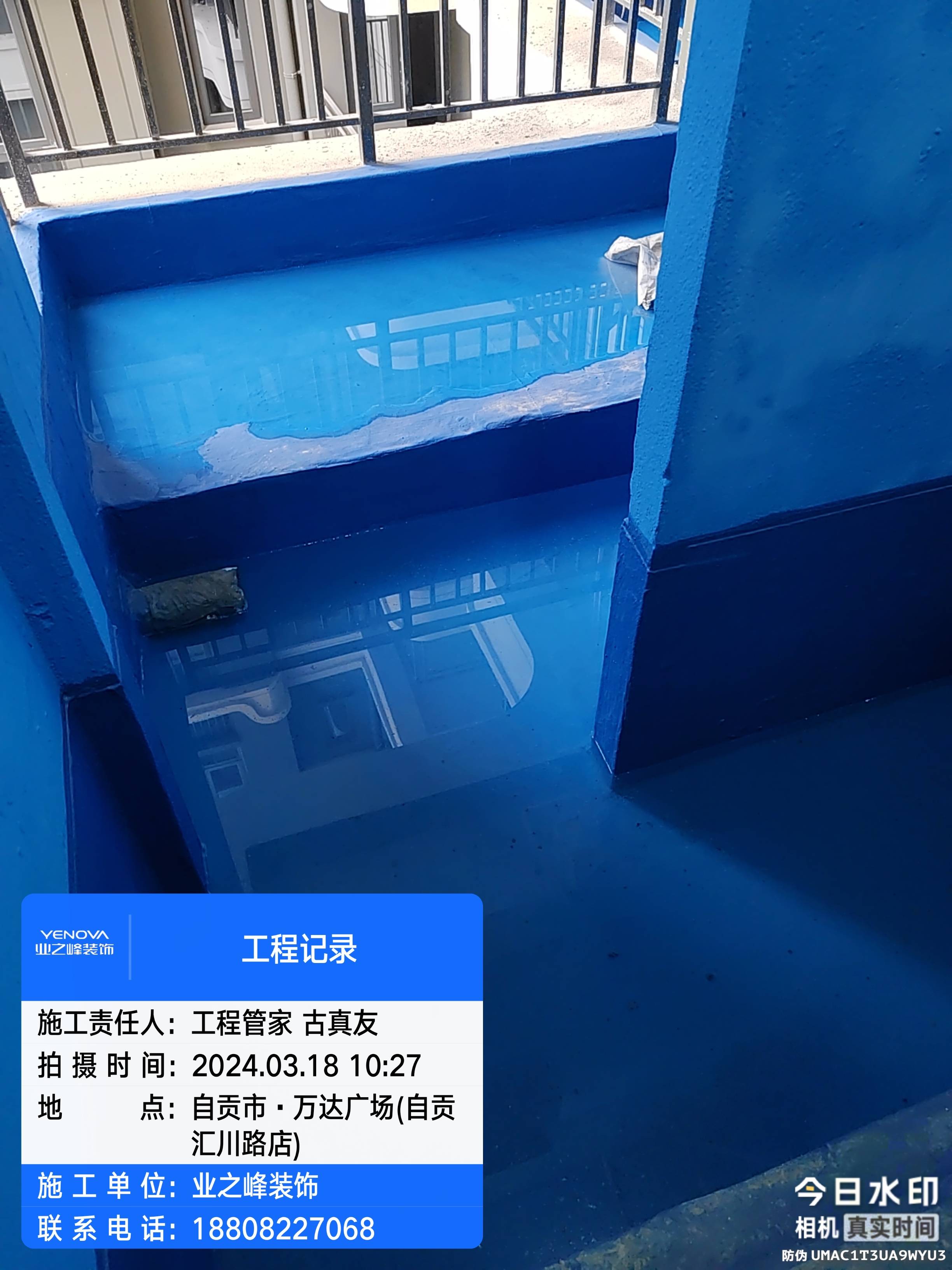 微信图片_20241114110904.jpg