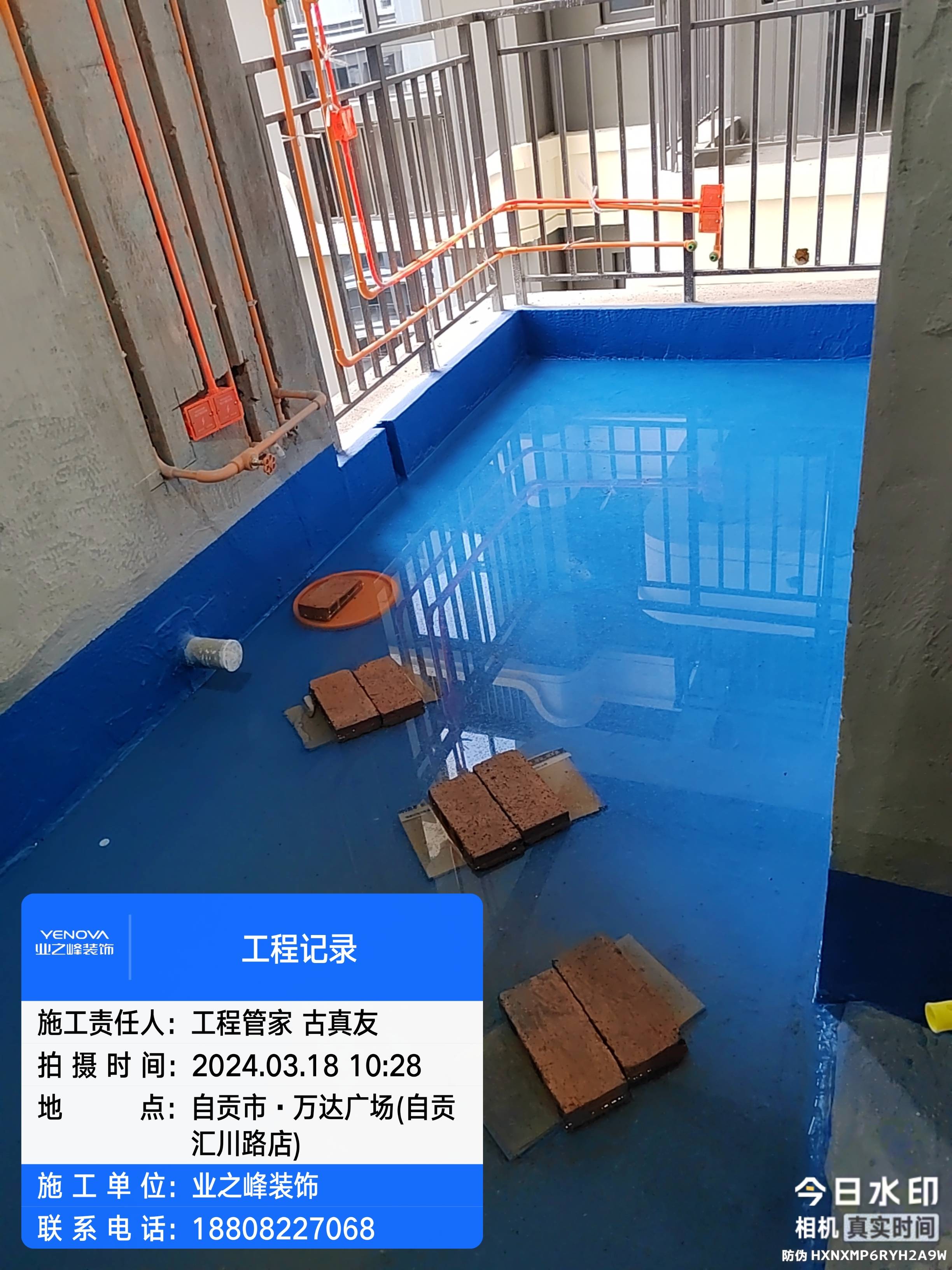 微信图片_20241114110912.jpg