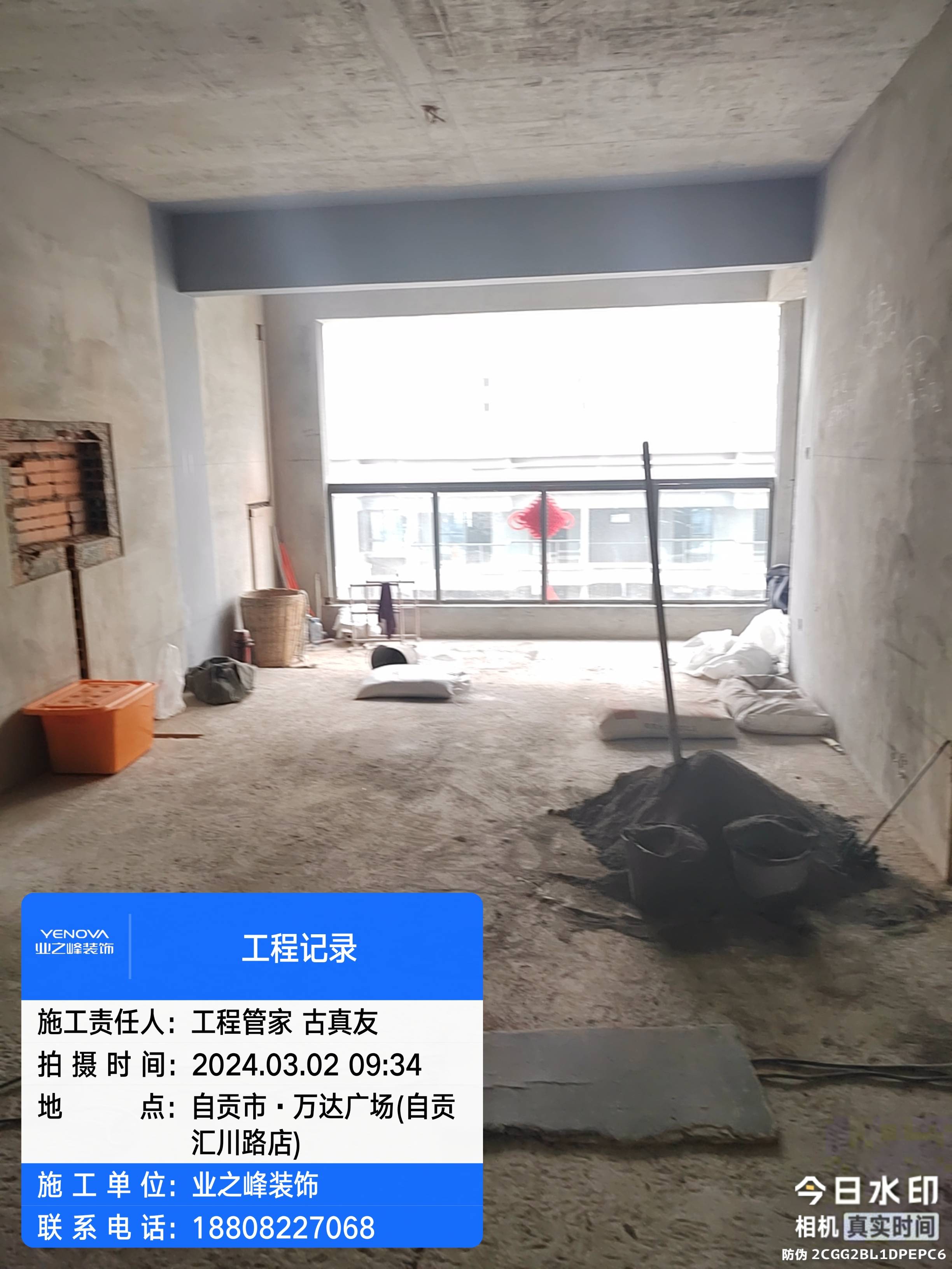 微信图片_20241114111008.jpg