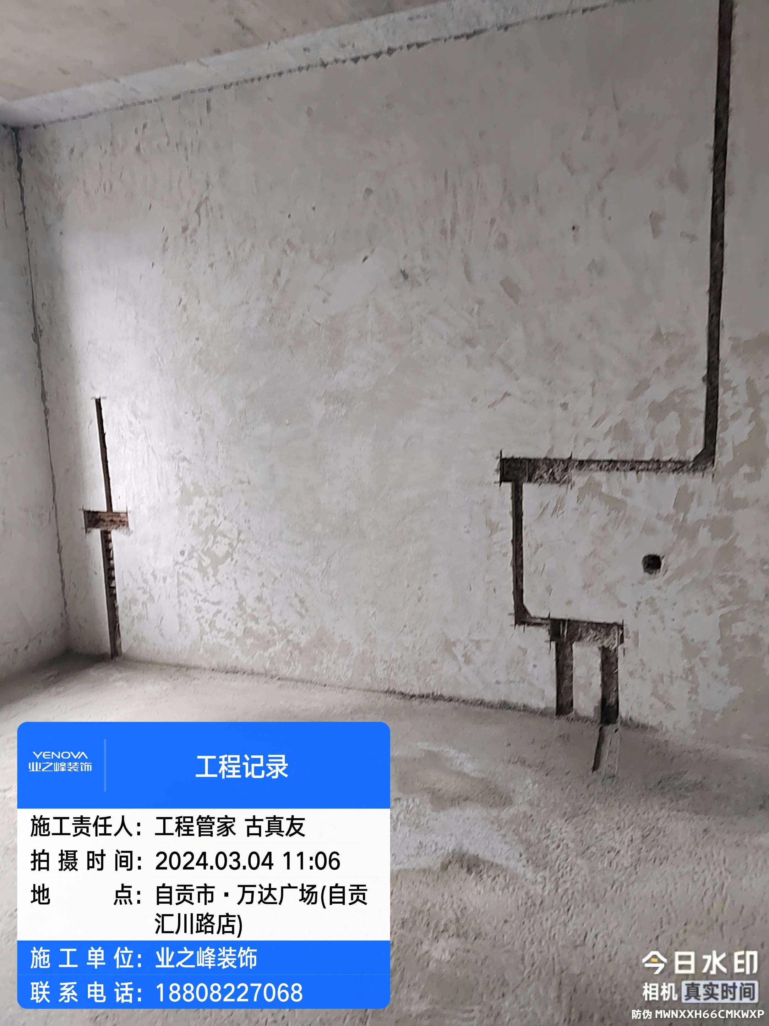 微信图片_20241114110952.jpg