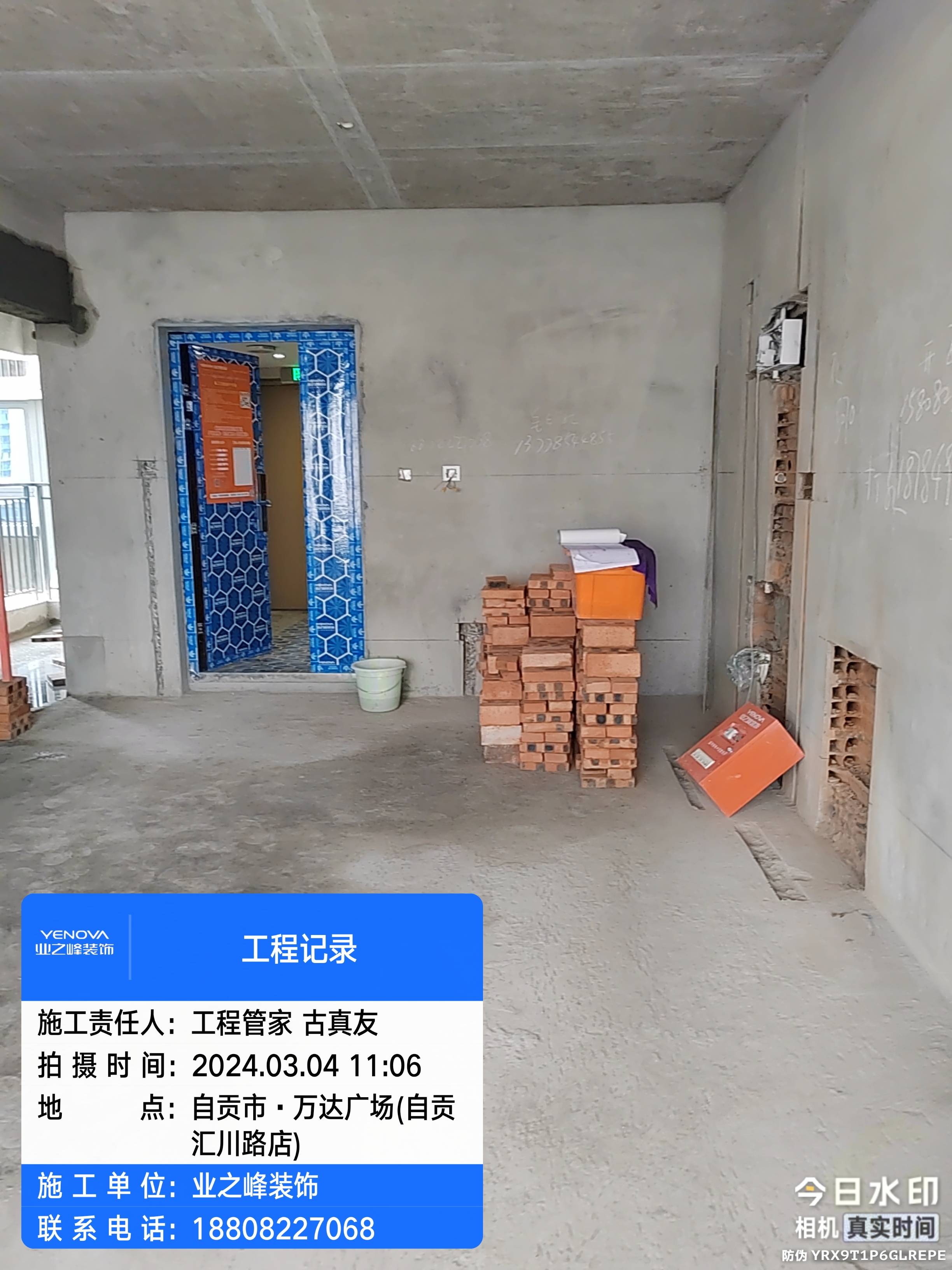 微信图片_20241114110946.jpg