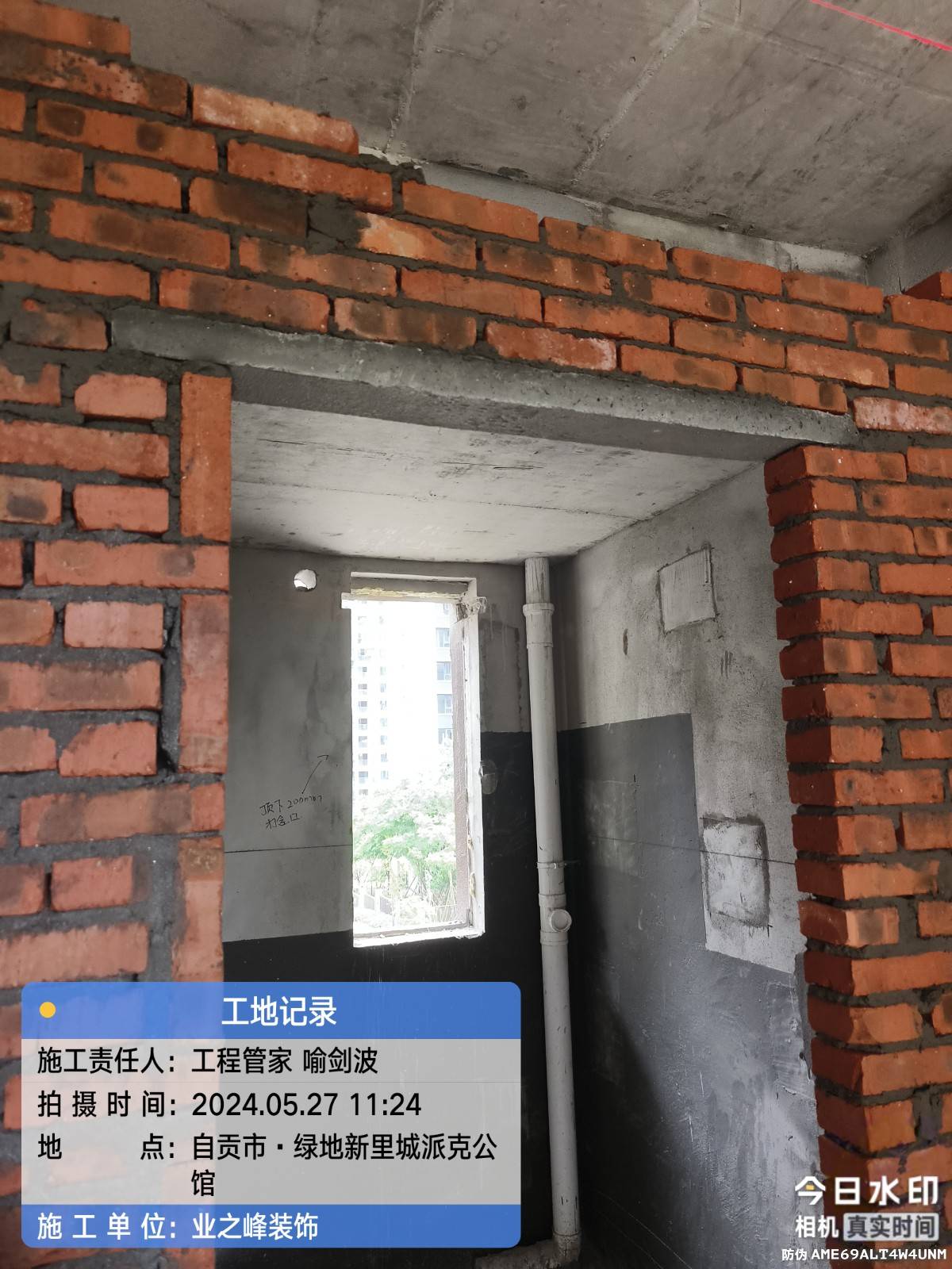 石工5.jpg