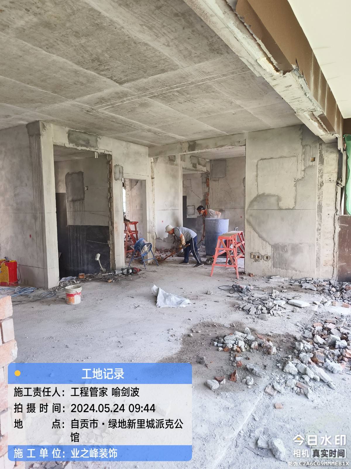 石工2.jpg