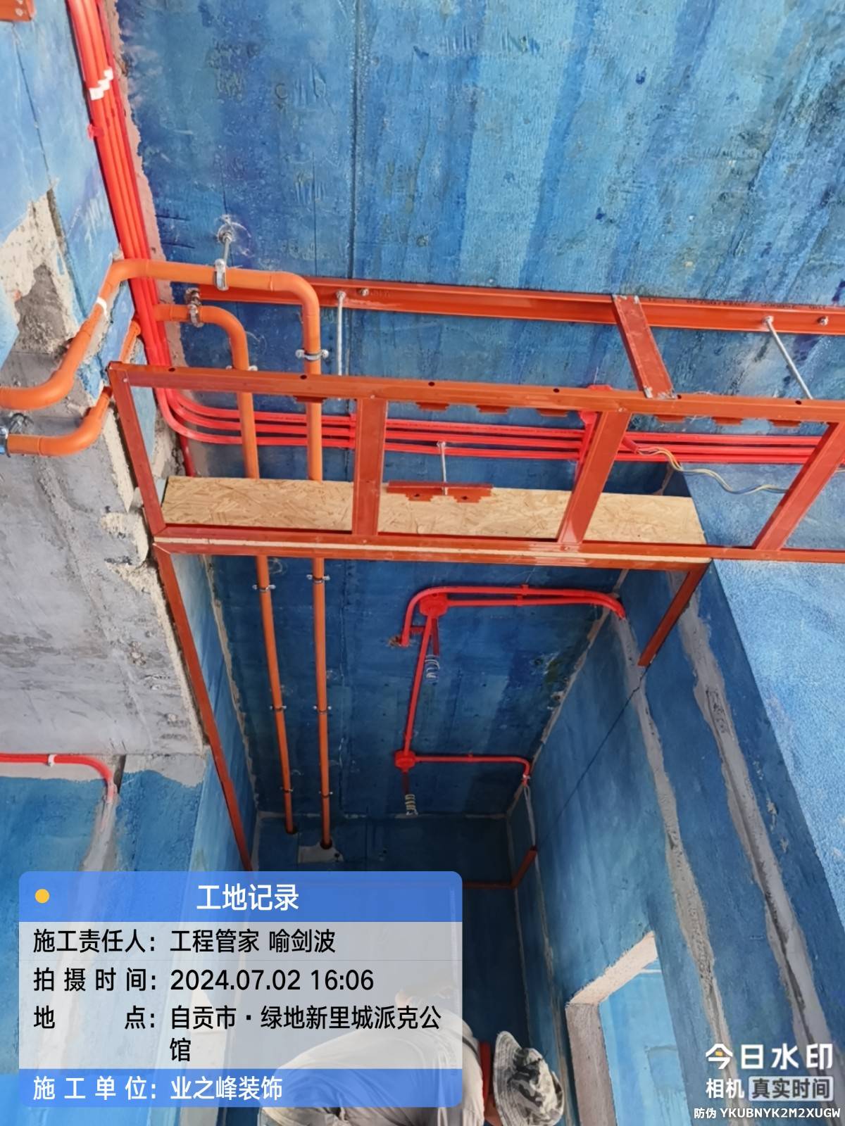 木工4.jpg