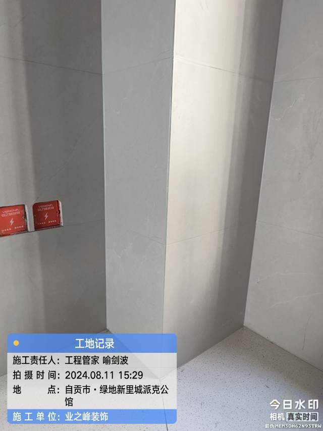 泥工4.jpg