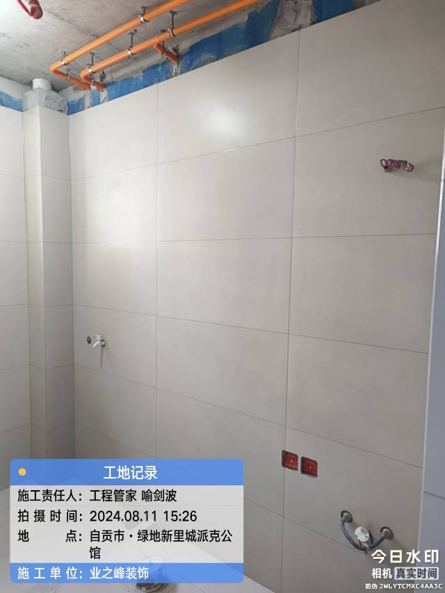 泥工3.jpg