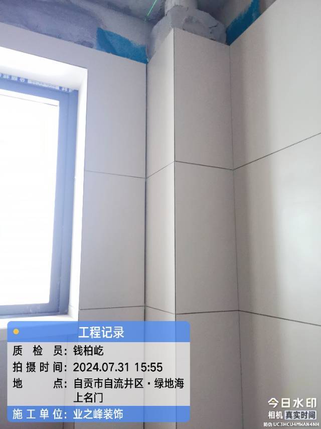 泥工2.jpg