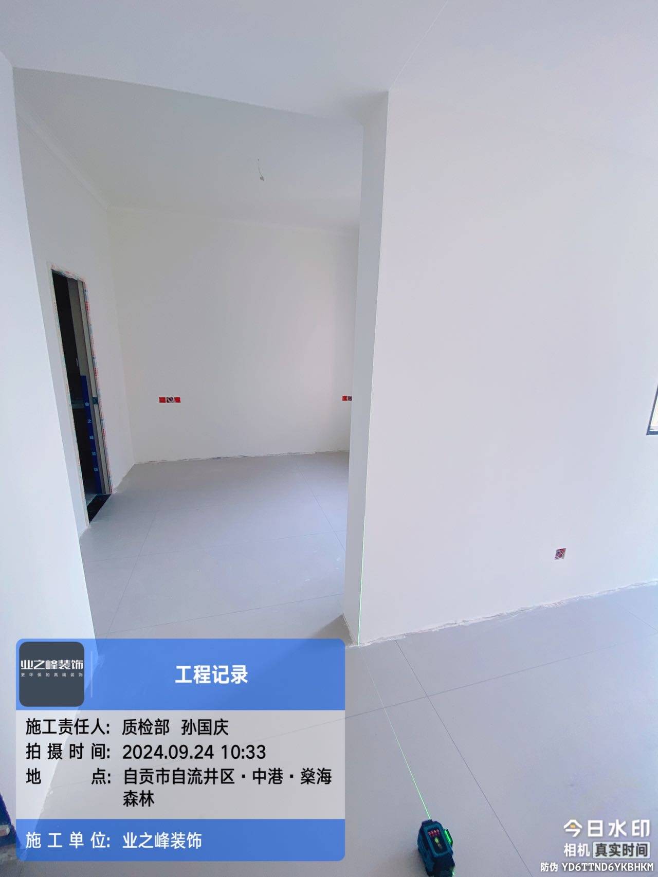 墙面1.jpg