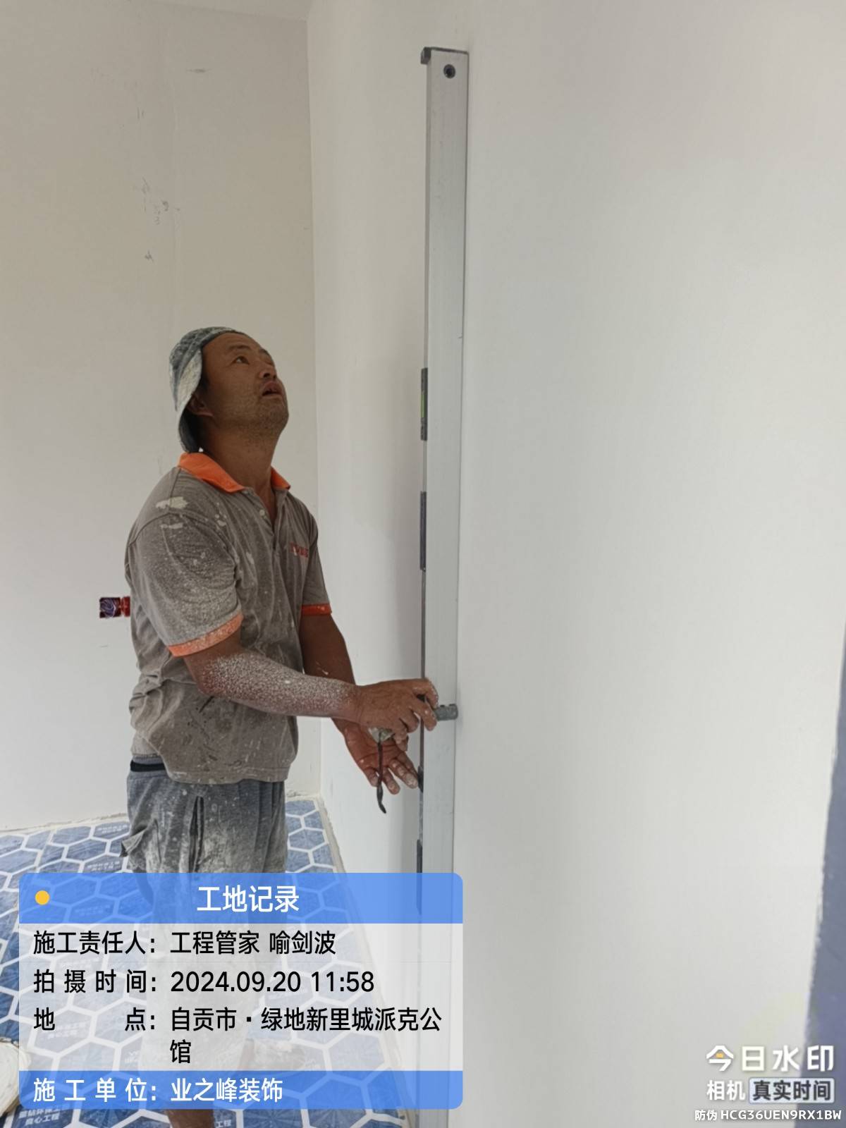 墙面5.jpg