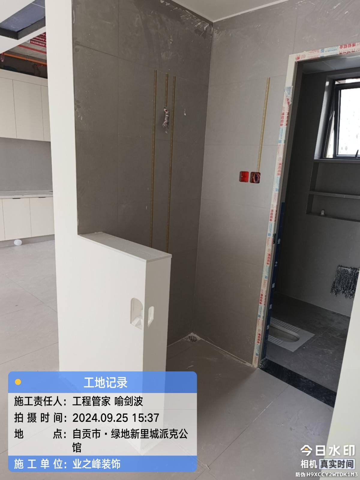 微信图片_20241122143440.jpg