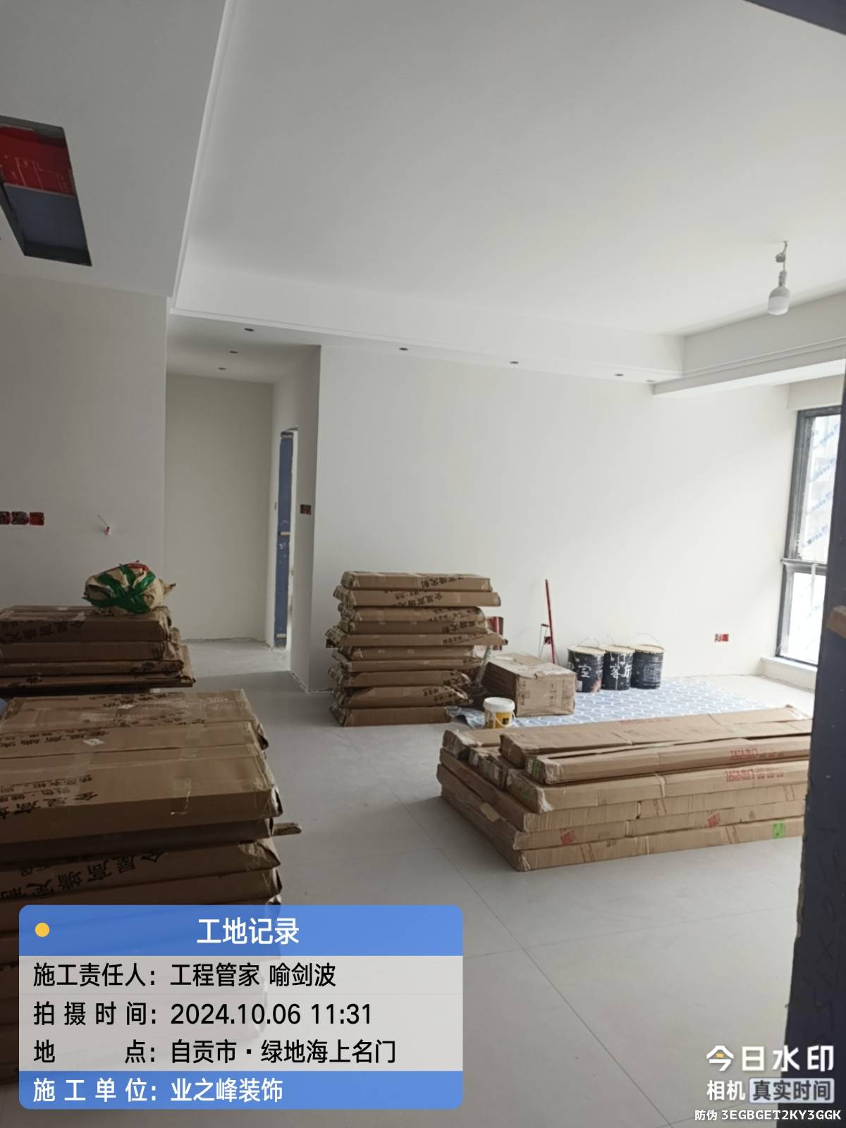微信图片_20241122143459.jpg