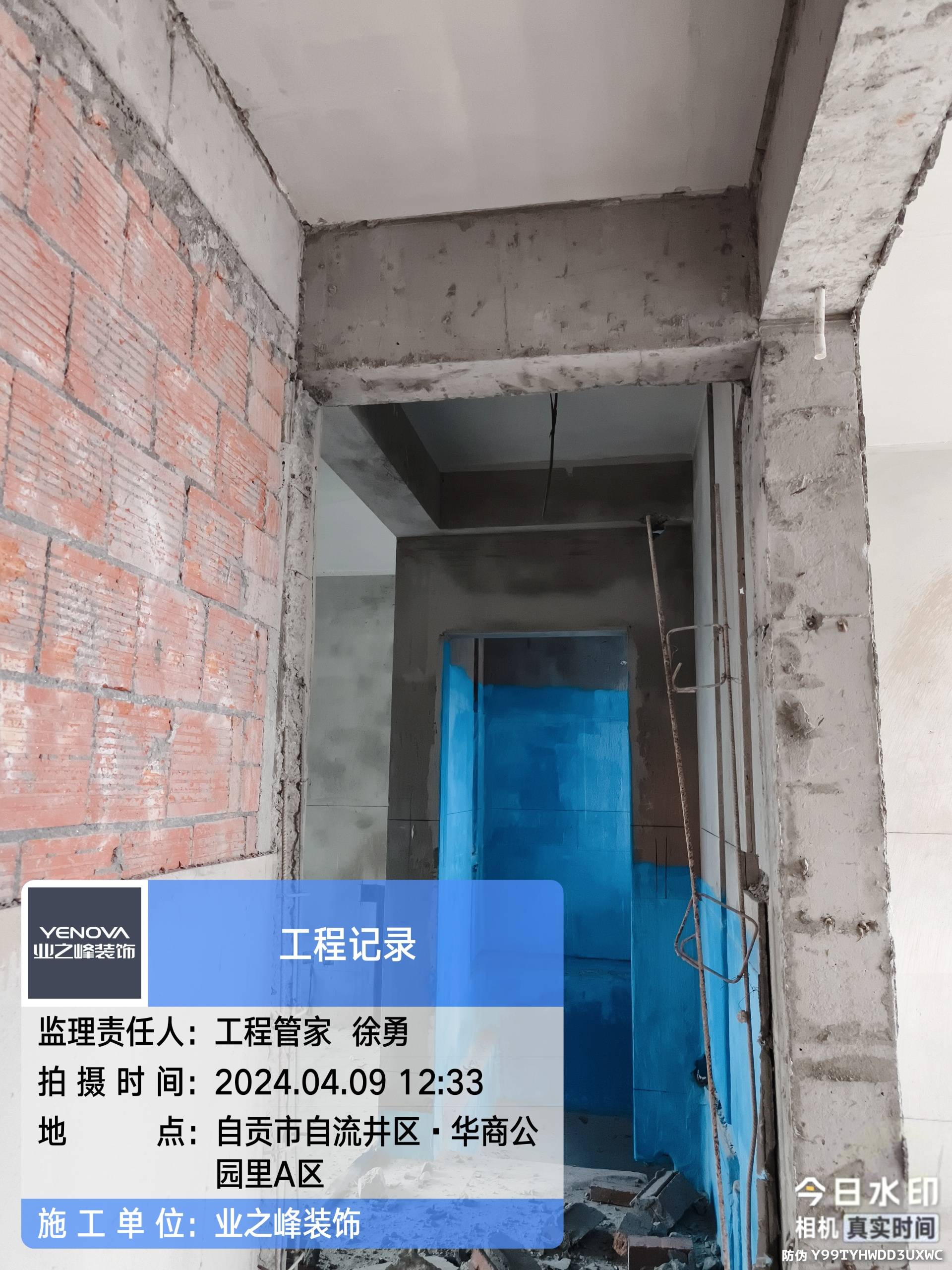 打拆2.jpg