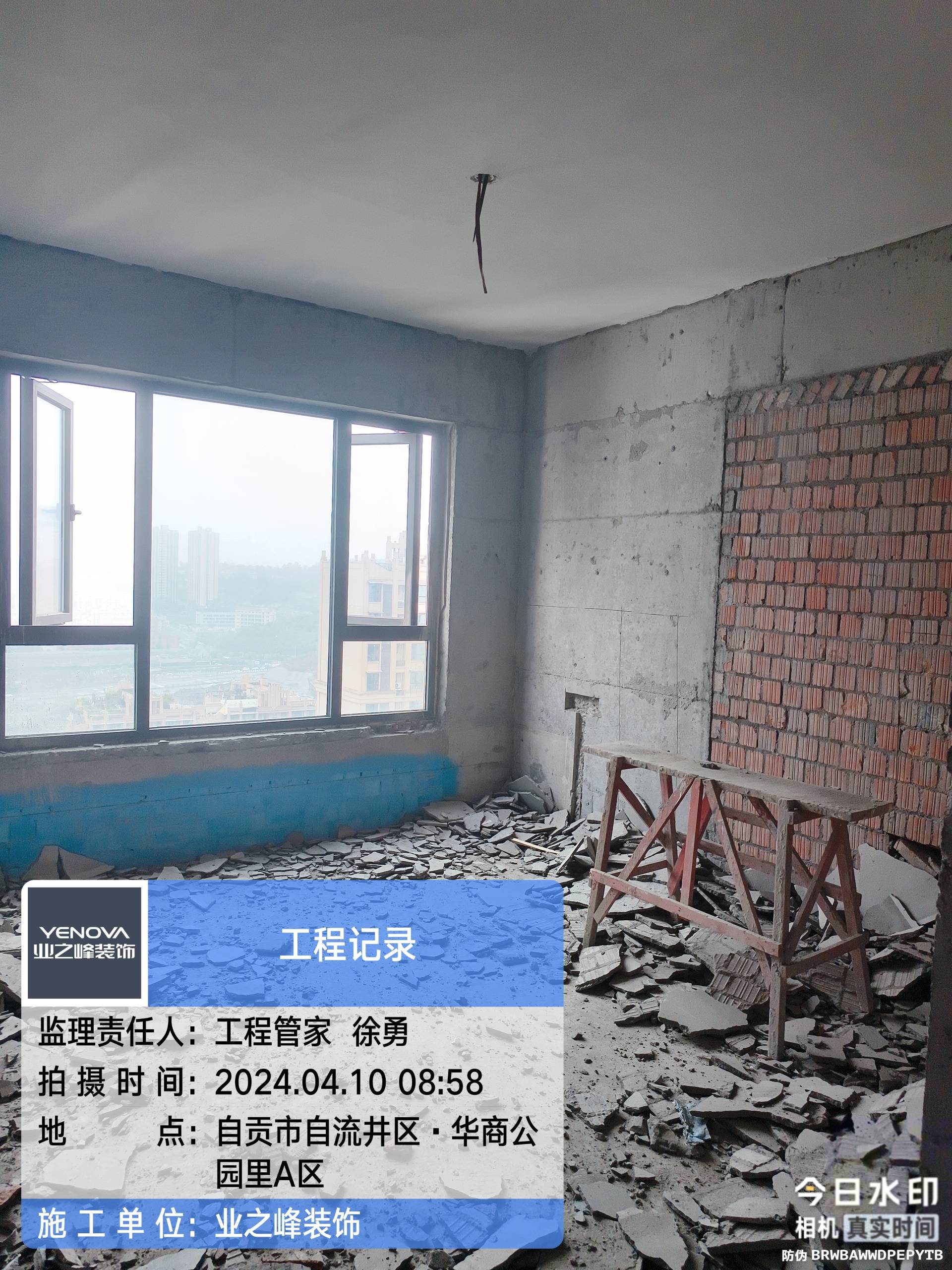 打拆5.jpg