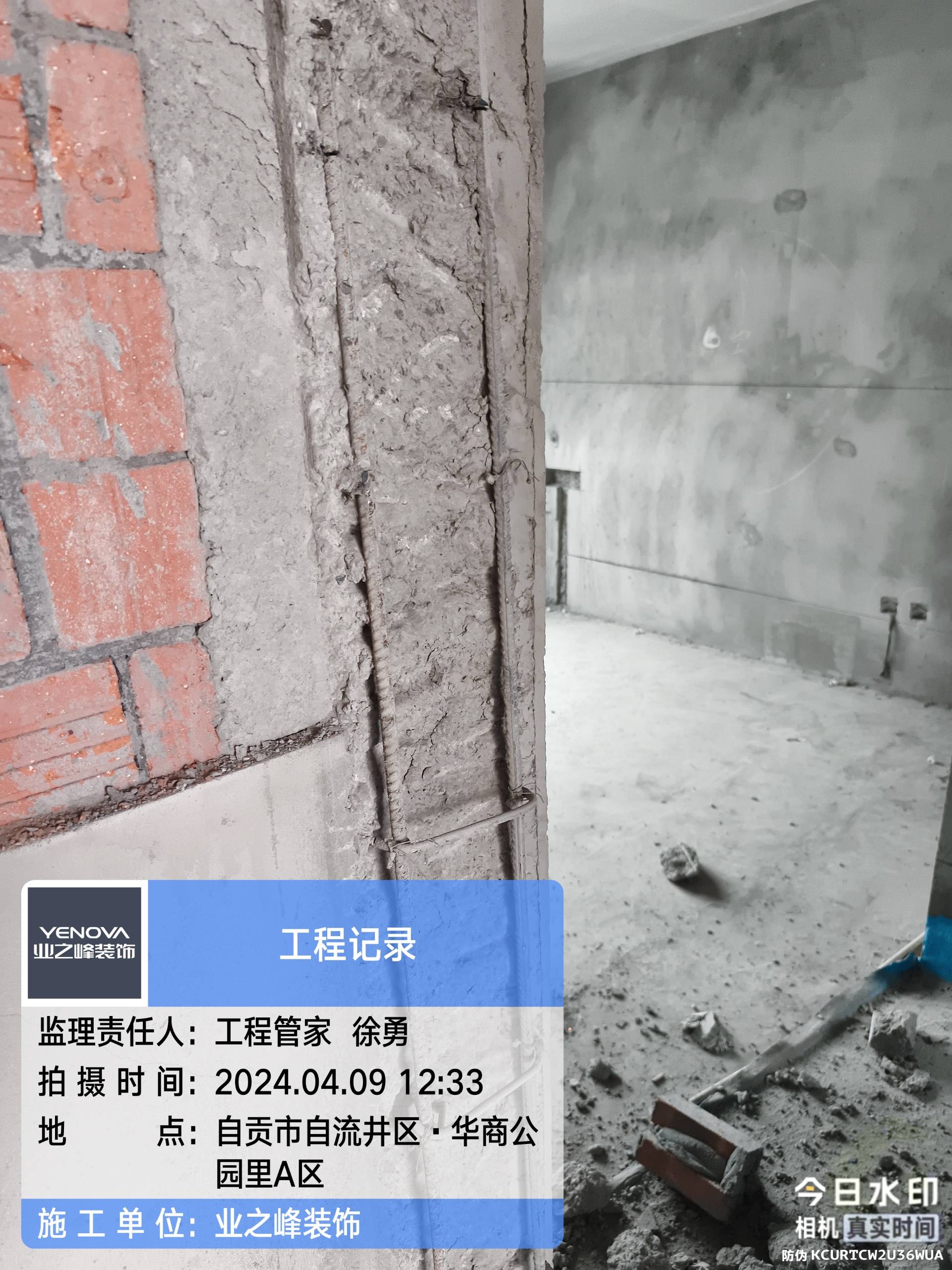 打拆1.jpg