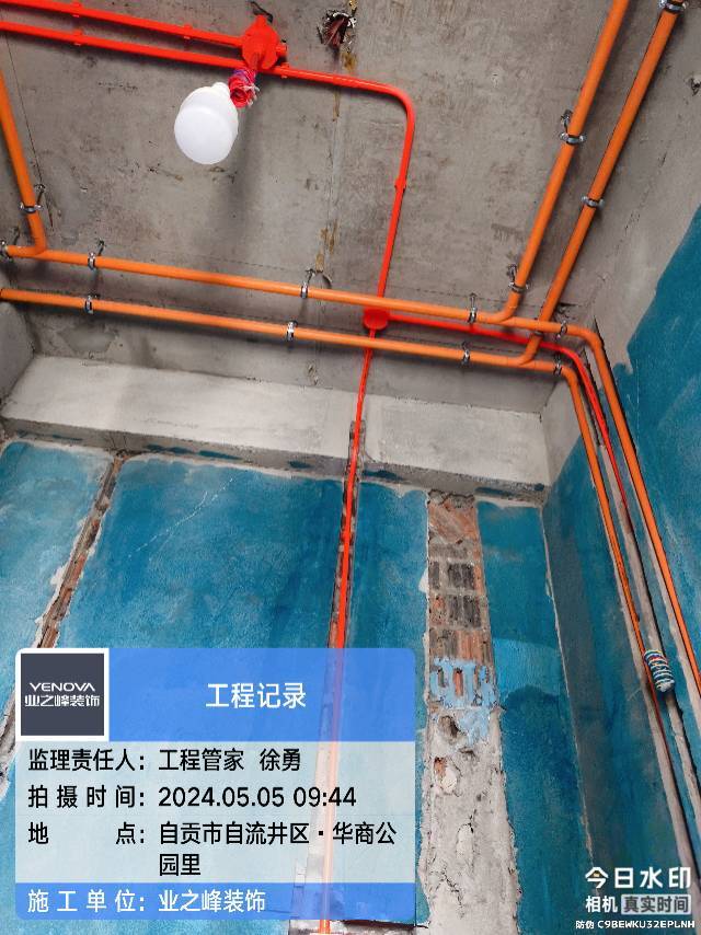 水电5.jpg
