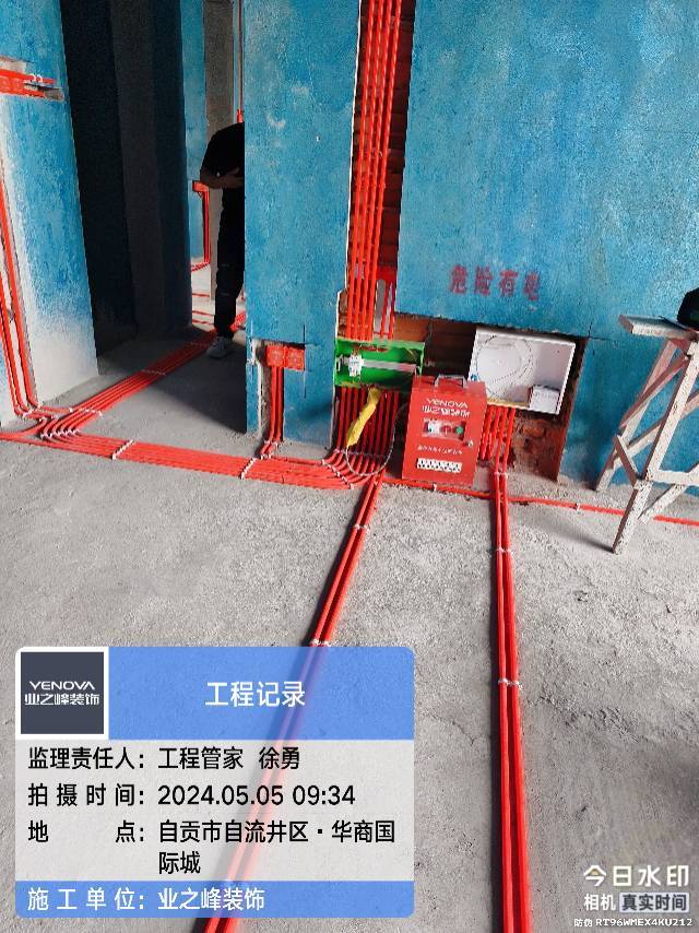 水电1.jpg