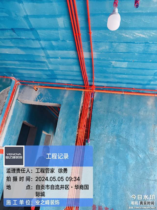 水电2.jpg