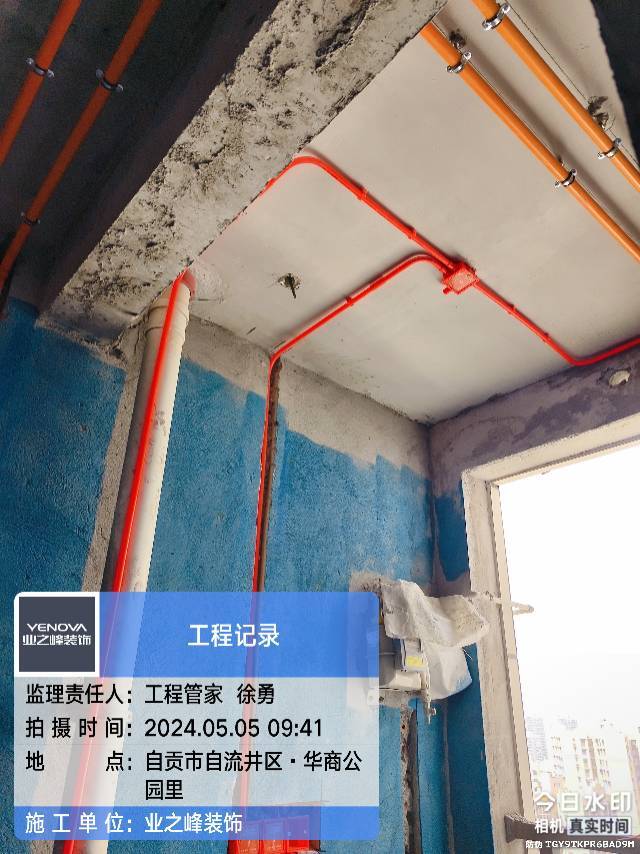 水电4.jpg