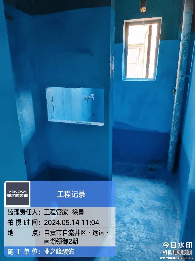 防水3.jpg