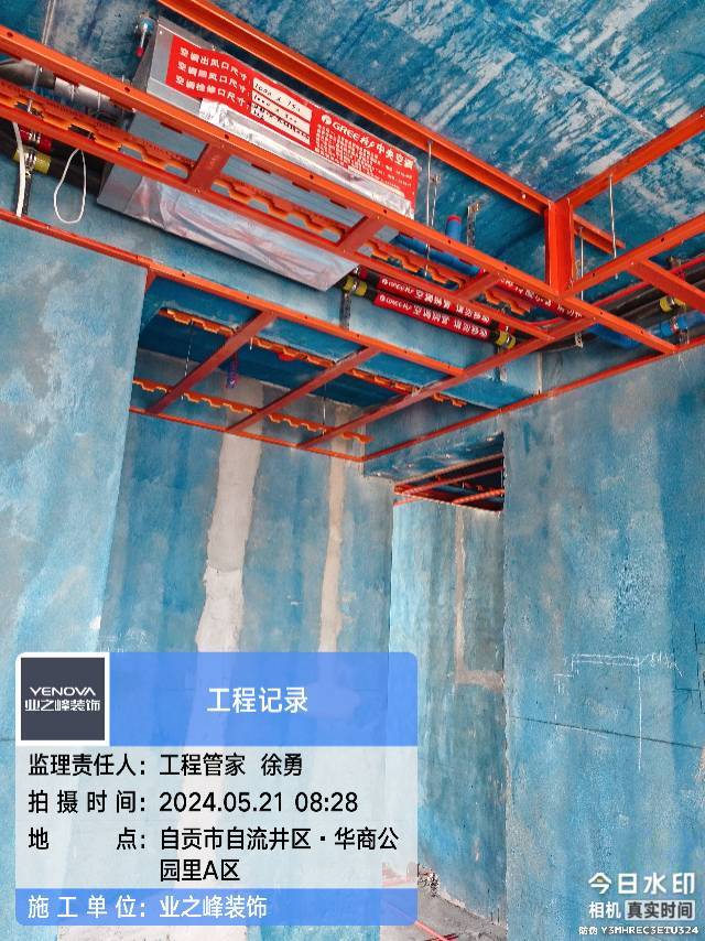 木工3.jpg
