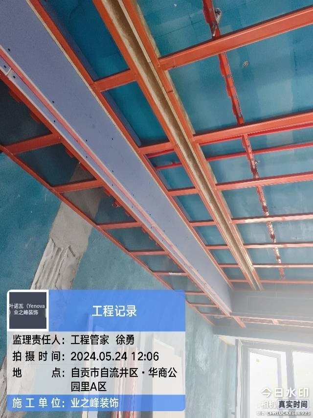 木工2.jpg