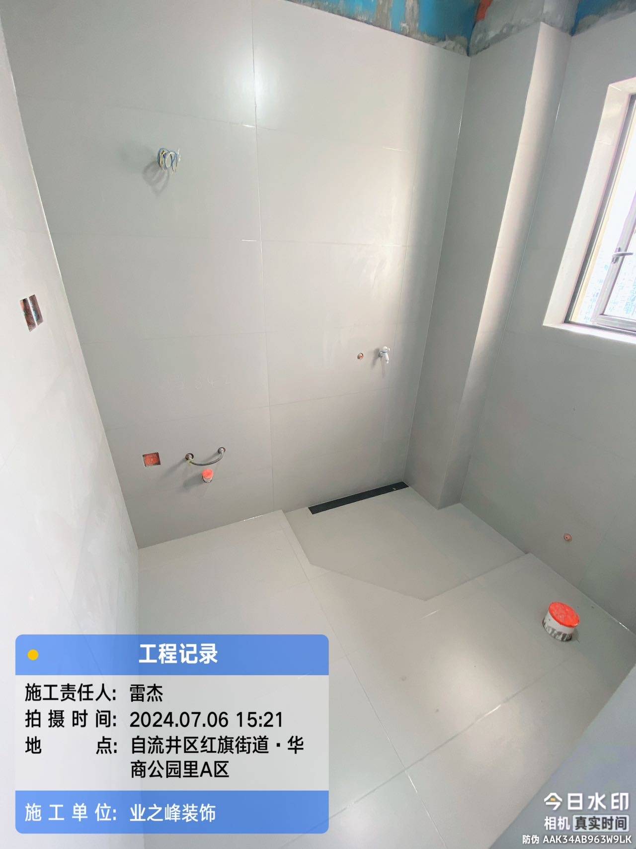 泥工2.jpg