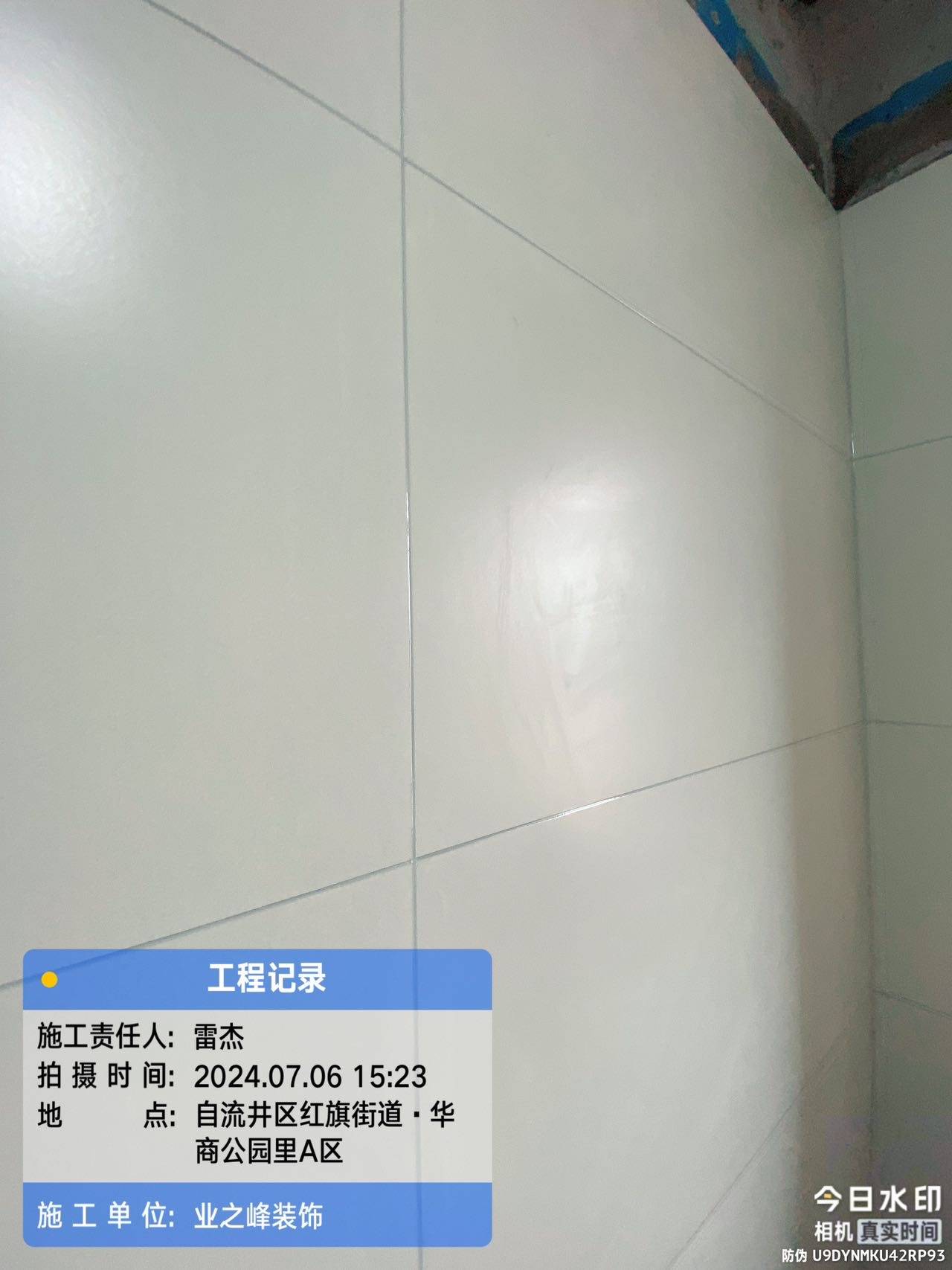 泥工3.jpg